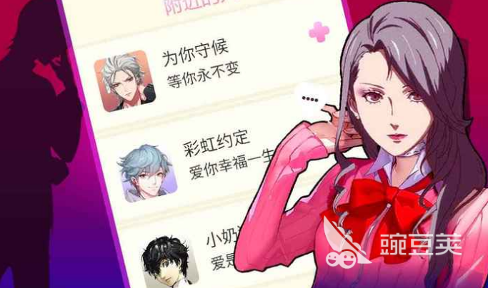 受欢迎的AI聊天游戏合辑 2026火爆的AI互动游戏手机版分享截图