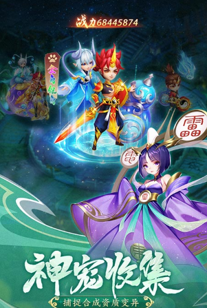 今年回合制手游哪个最好玩