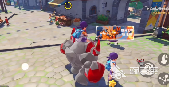 洛克王国世界体验服下载 洛克王国世界测试版安装包获取方式截图