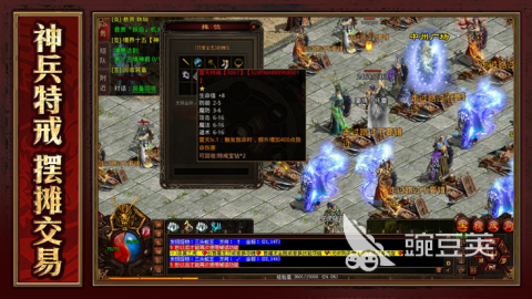 传奇世界榜单9before_1 2026年经典的传奇世界手游分享截图