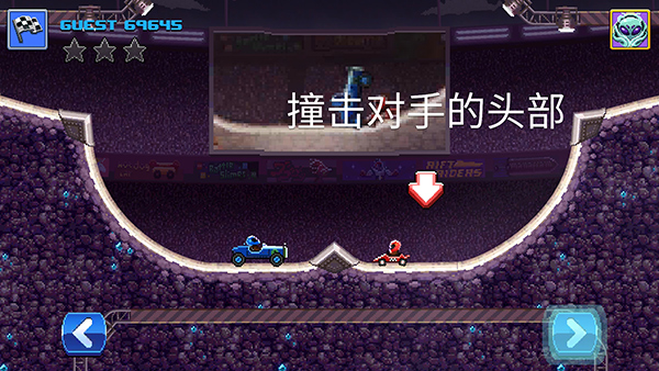 两个改装车对撞的游戏分享 2026改装车对撞游戏榜单合集截图