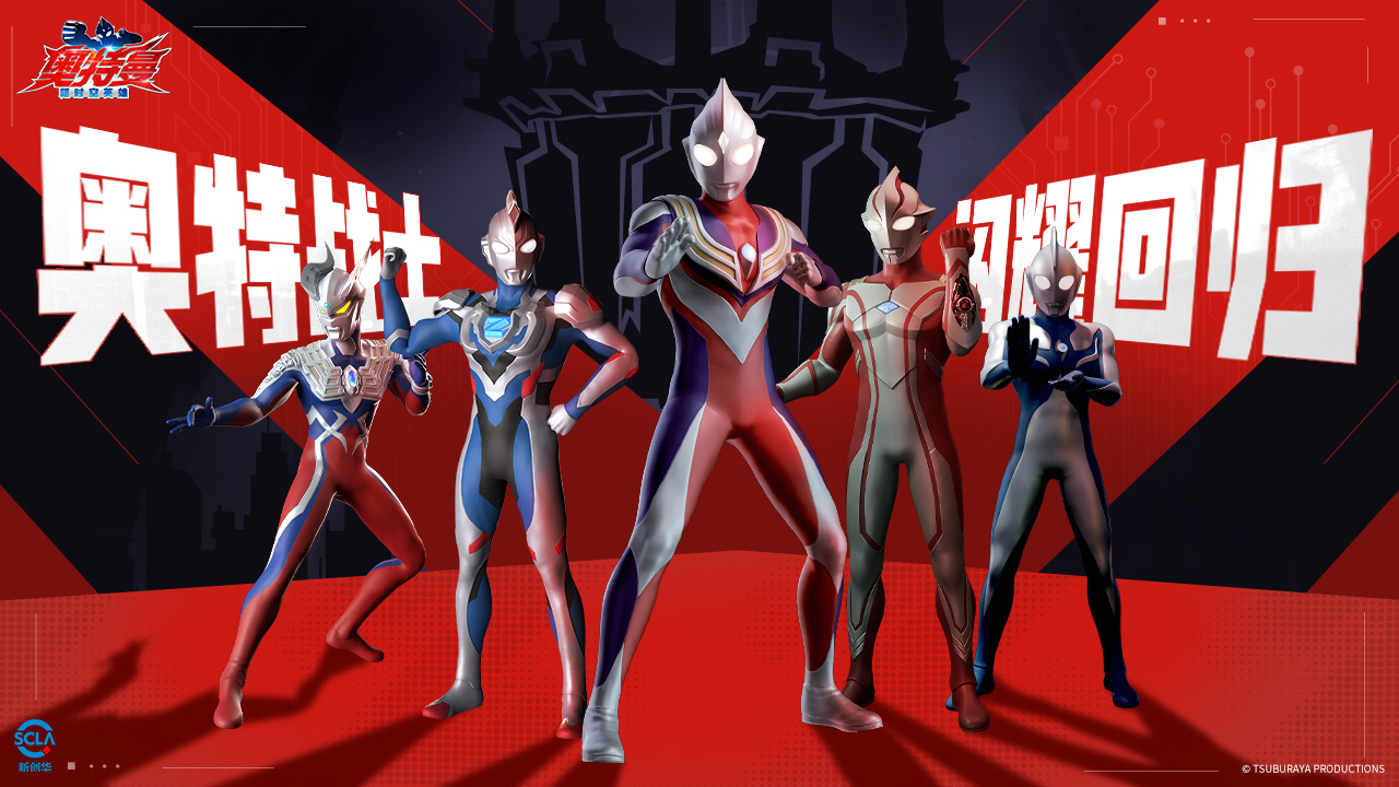 跟火影一样的格斗游戏手机版有哪几款 2026受欢迎的格斗游戏合辑截图