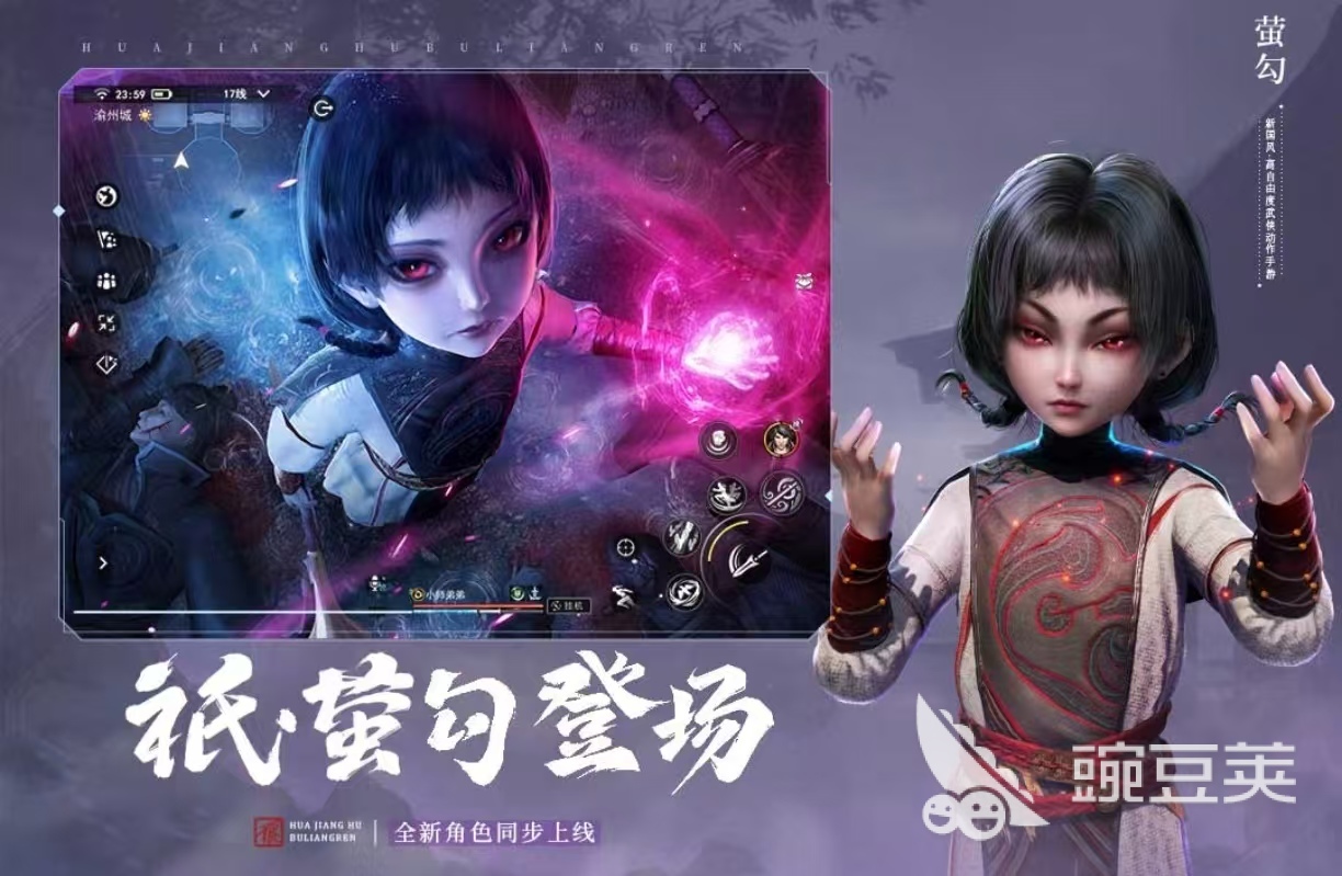 好玩的动作游戏分享合辑2026 动作游戏手机版榜单合集与高人气不用网络/联机佳作推荐截图