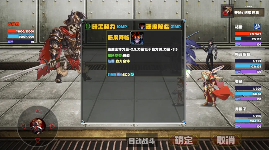 2026必玩的回合制游戏榜单合集 流行的回合制游戏介绍截图