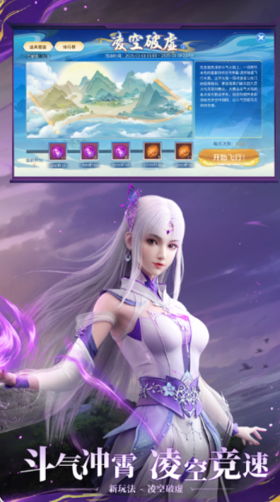 斗破苍穹斗帝之路预约地址在哪里 斗破苍穹斗帝之路预约地址盘点截图