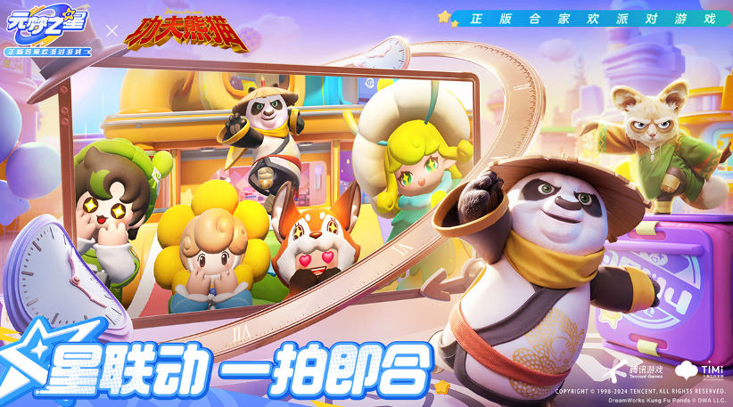 2024年度游戏分享前5名 经典的手游安卓下载推荐截图