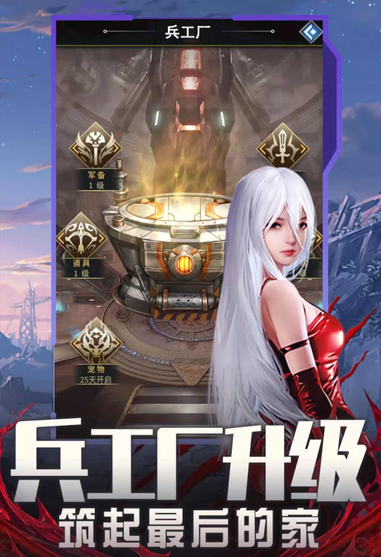 值得玩的地球时代游戏都有哪几个