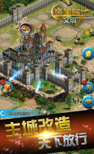 愉快的模拟朝代的游戏合集2026