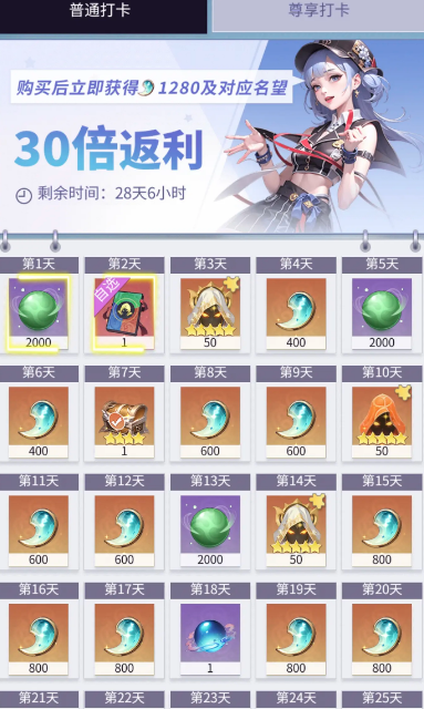 修真高手游戏手机版预约方法是什么 修真高手手游预约地址分享截图