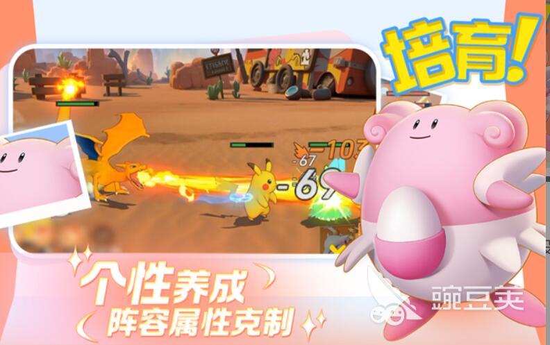 宠物集结新区开服时间 宠物集结体验服开启日期截图