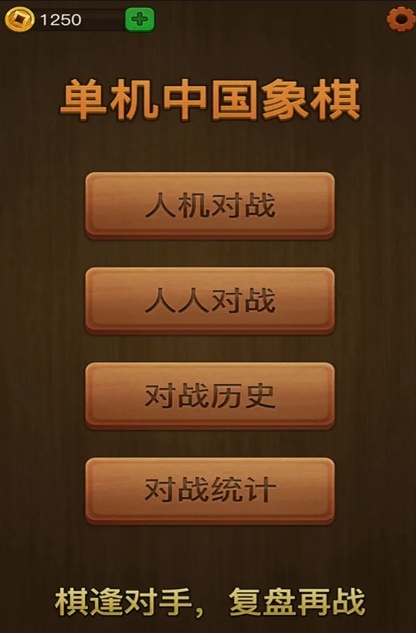 2026好玩的各种规则游戏有哪些