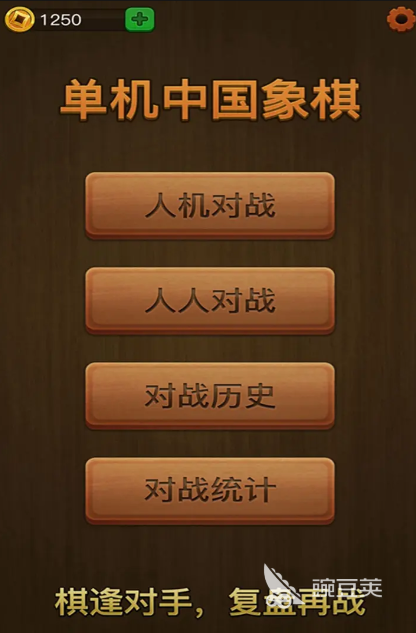 2026火爆的规则类游戏分享 适合朋友聚会与家庭互动的高人气桌游与派对游戏截图