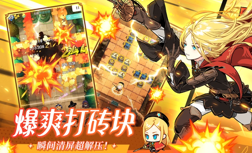 晴空双子风暴之源阵容怎么搭配 晴空双子风暴之源阵容玩法盘点截图