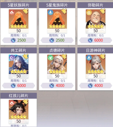 修真高手游戏手机版红孩儿怎么打 修真高手手游红孩儿教程