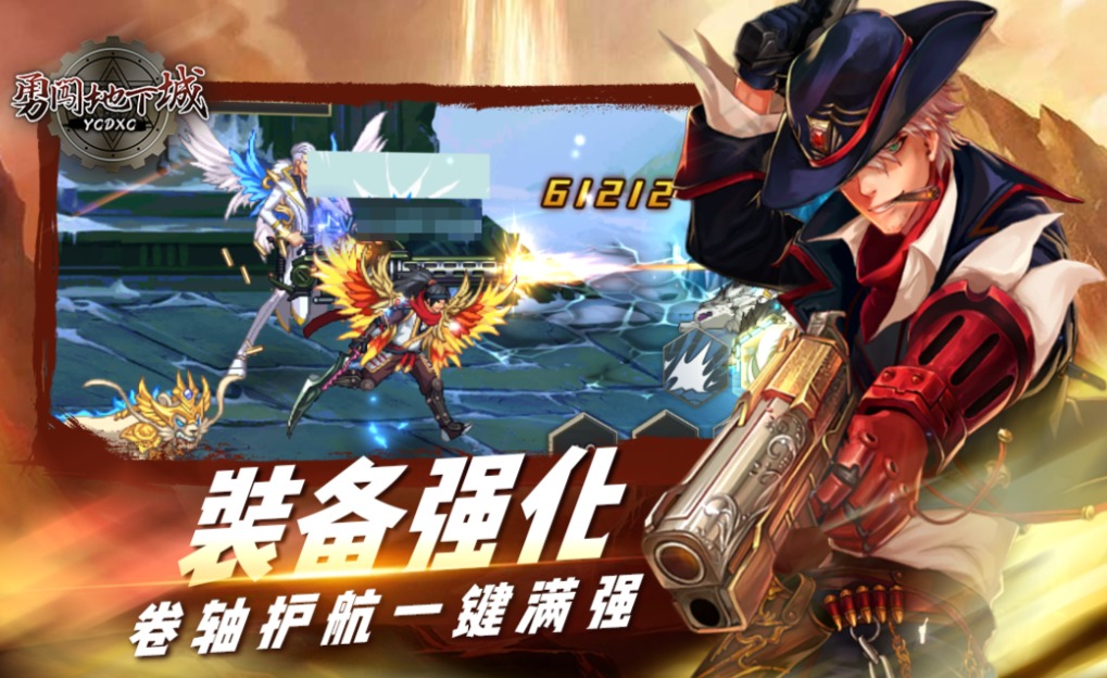 热门的网游横版游戏排行榜