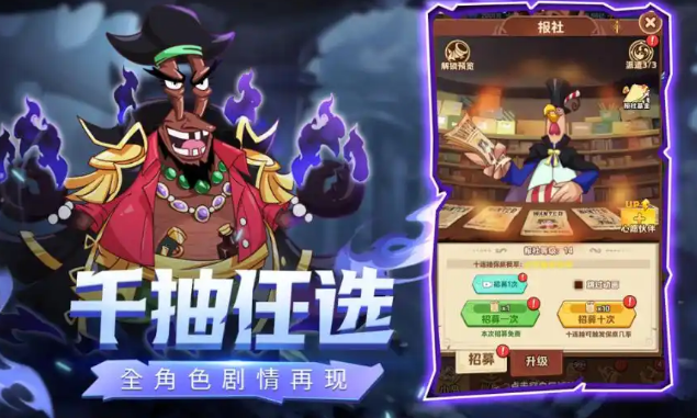 探险终章好玩吗 探险终章游戏手机版特色解析截图