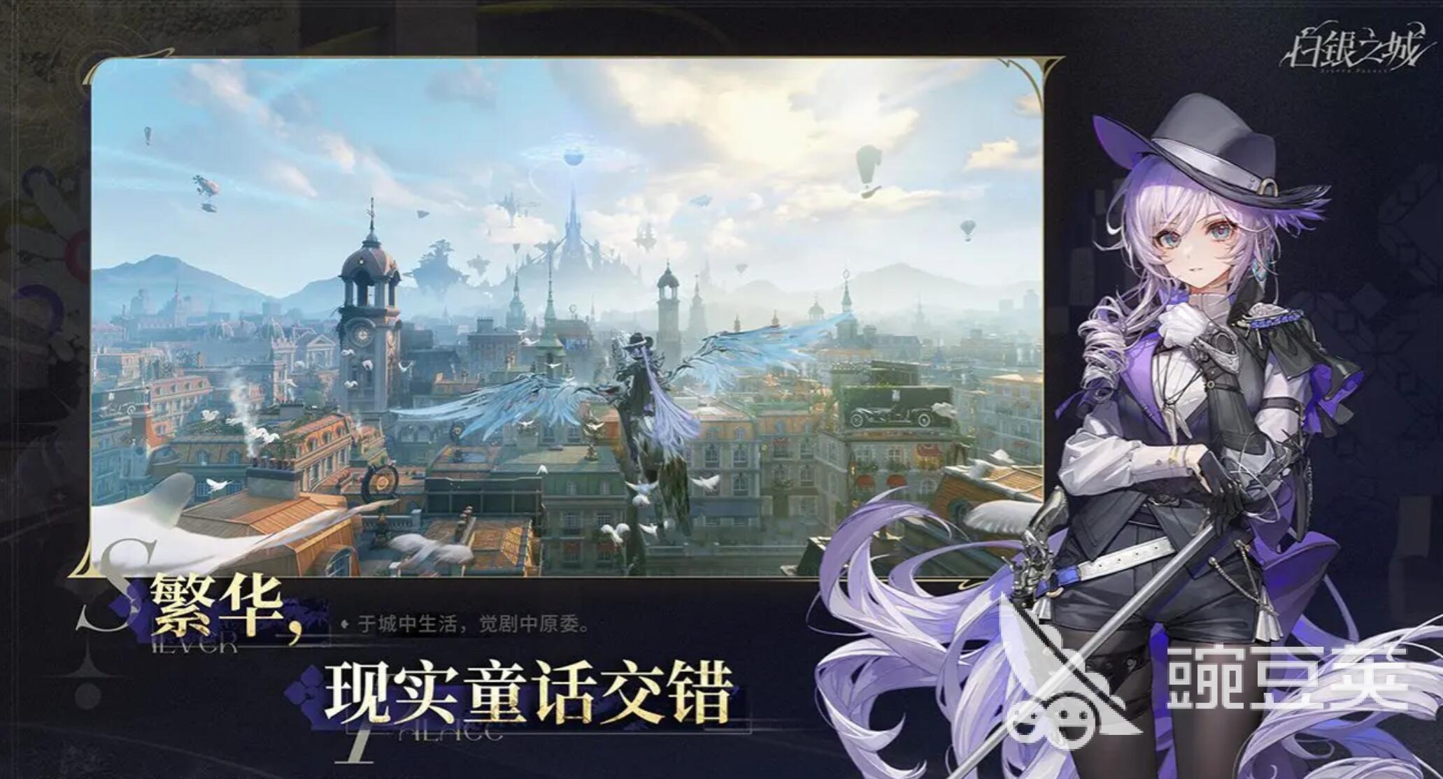 白银之城引擎解析 白银之城使用什么游戏引擎开发截图