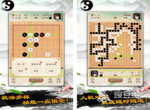 不用网络围棋不用钱版游戏分享 2026年值得一试的离线围棋游戏榜单截图