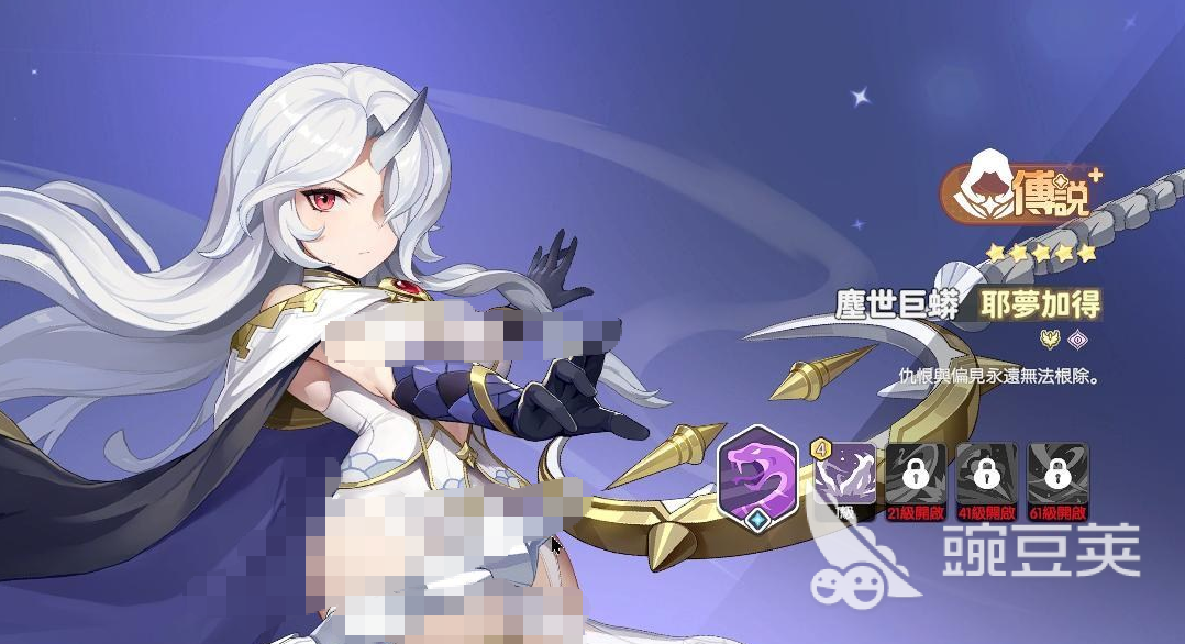 龙魂旅人幻灵阵容搭配教程 龙魂旅人高性价比幻灵组合与实战配队详解截图