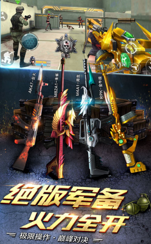 有一个用各种武器打的游戏推荐