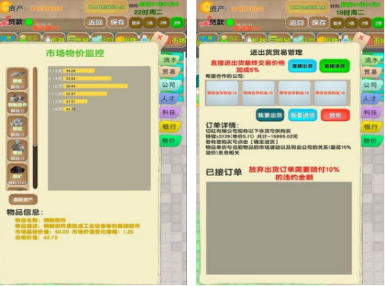 好玩的攻略游戏有哪些