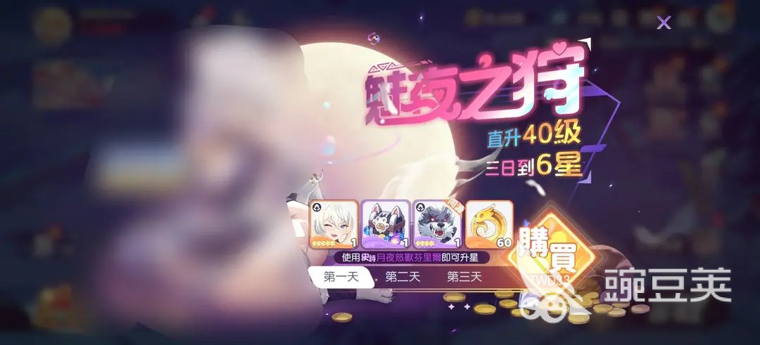 龙魂旅人氪金强度分析 龙魂旅人平民与重氪玩家养成策略指南截图