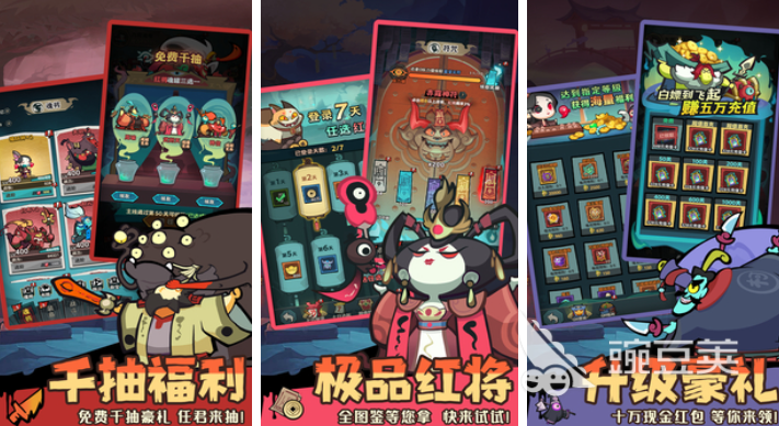 封神卡牌游戏榜单合集2026 不用钱封神榜手游安卓下载分享截图