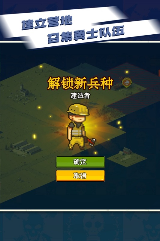 高人气僵尸游戏分享