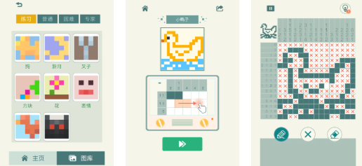 受欢迎的数图游戏有哪几款 有趣的填色游戏介绍2026截图