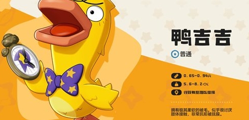 洛克王国世界宠物图鉴推荐 洛克王国世界宠物有哪几款