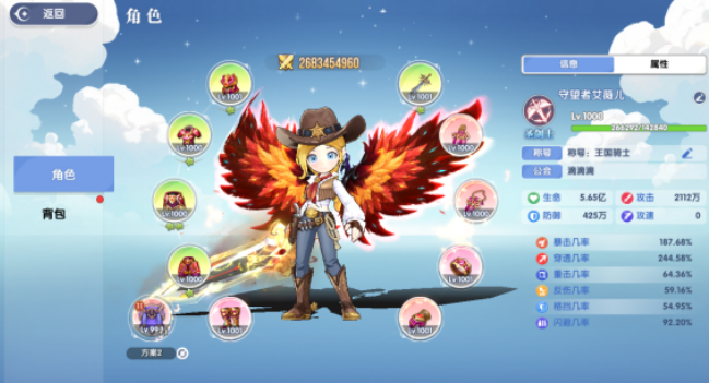 风之国世界战力怎么提升 风之国世界战力提升方法解析