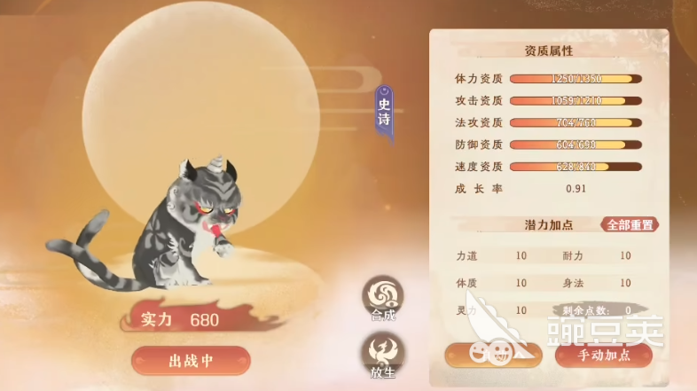 妖错图配置要求与分享 妖错图高性能配置方案及实用设置指南截图