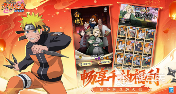 火影忍者格斗游戏手机版分享 火影忍者风格高人气格斗手游榜单合集截图