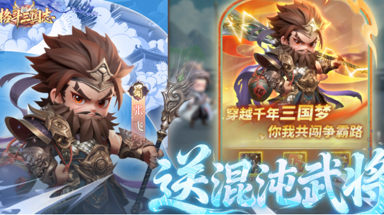 三国志游戏有什么