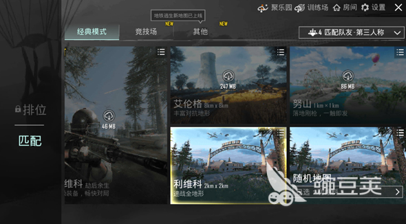 2026年PC游戏网络优化工具实测：5大加速器对比与性能深度分析