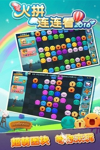 2016年最佳游戏分享与火爆的怀旧游戏介绍截图