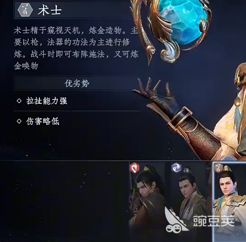 大奉打更人术士玩法详解 大奉打更人术士职业强度分析与进阶教程截图