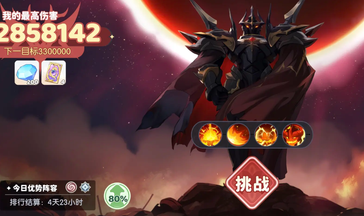 龙魂旅人怎么下载手机版 龙魂旅人下载安装链接推荐截图