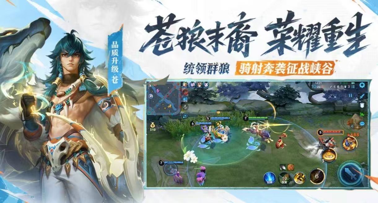 经典必玩的5v5推塔游戏都有哪些