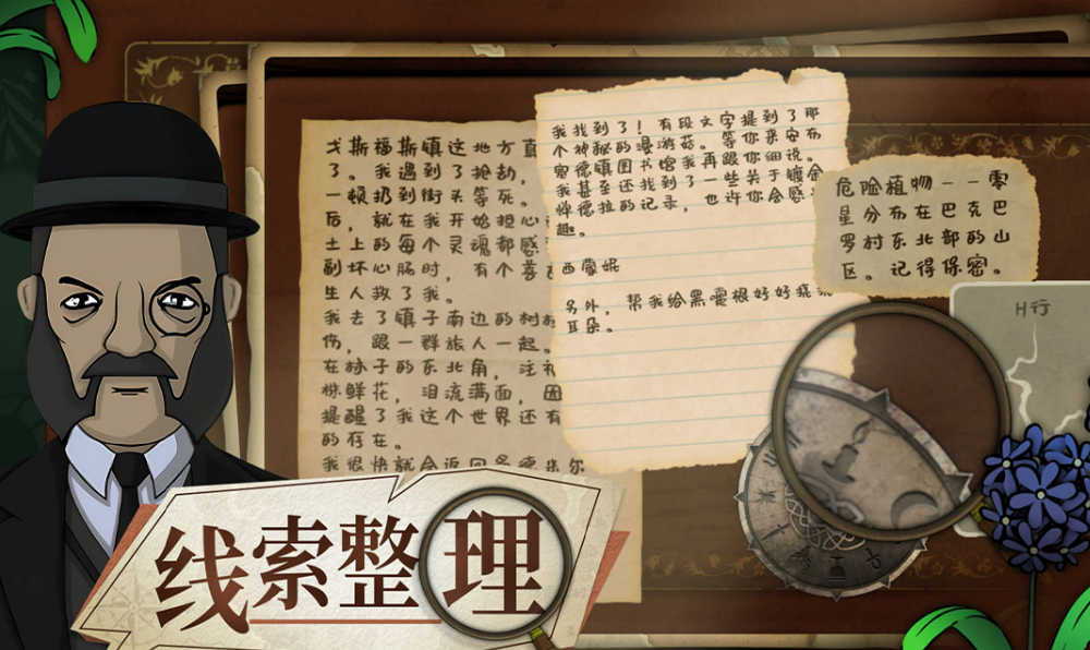 免费的pc移植的安卓单机游戏大全2026