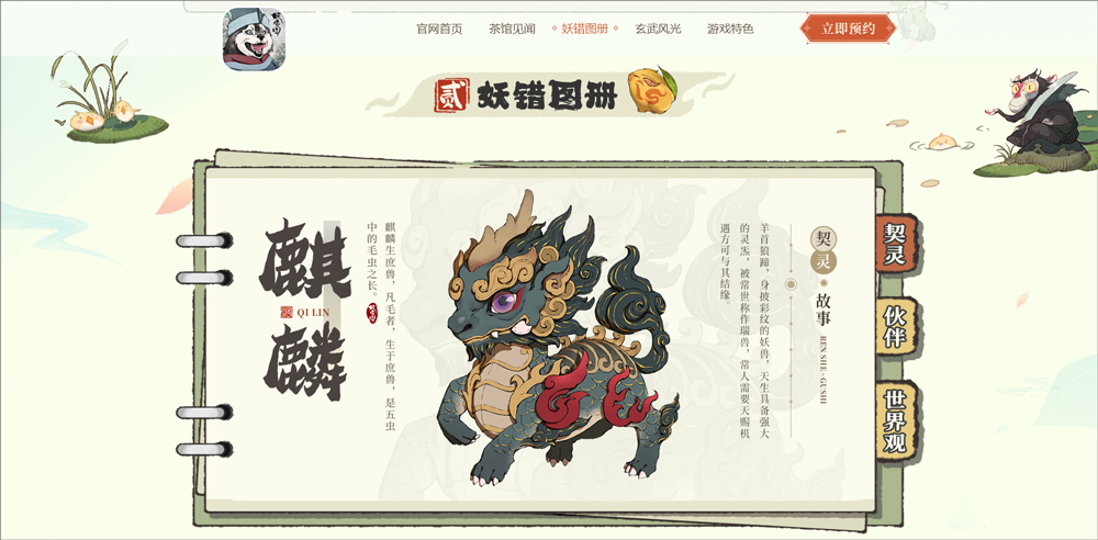 今年回合制游戏手机版哪些最好玩 2026经典的回合制游戏榜单合集截图