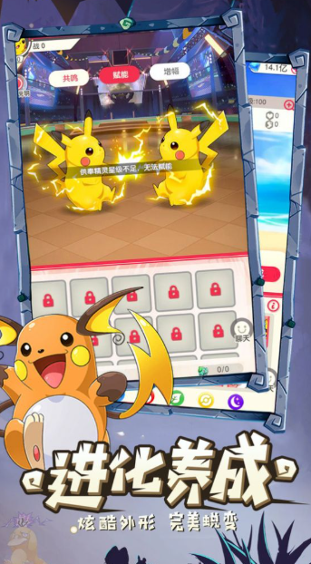 精灵宝可梦同人游戏下载介绍2026