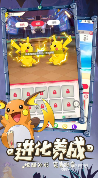 精灵宝可梦同人游戏榜单 2026高人气必玩精灵宝可梦同人游戏分享截图