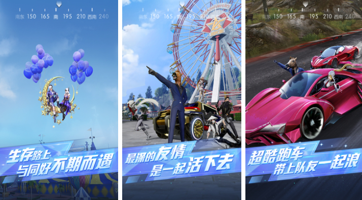 好玩的第一代吃鸡手游下载推荐