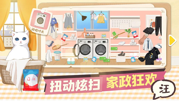 催眠类游戏大全