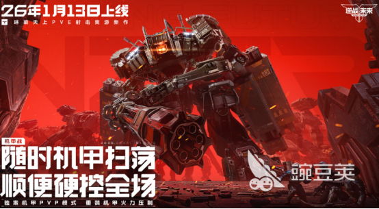 不用钱高人气腾讯游戏手机版分享2026｜精选榜单合集4腾讯手游before_2截图