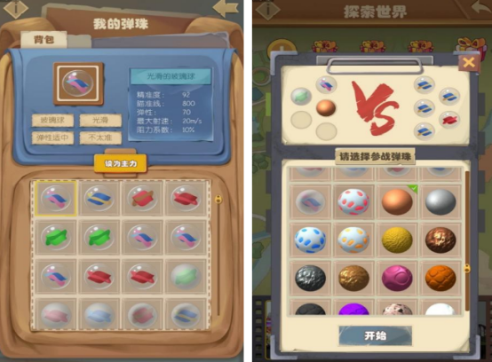 80后童年怀旧游戏有什么