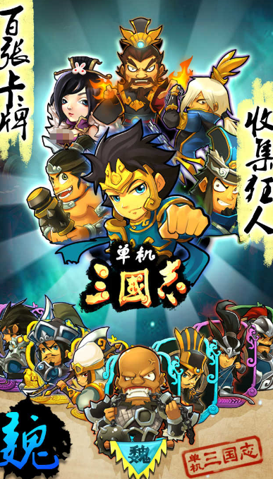 有什么回合制单机游戏推荐