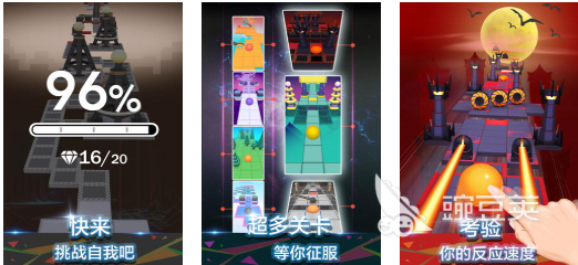 2026火爆的不用钱滚球游戏下载榜单：人气最高五大滚球类游戏手机版分享