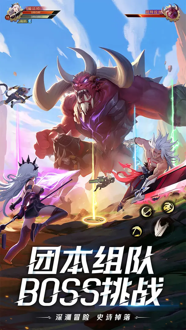 耀世格斗怎么下载 耀世格斗下载教程截图